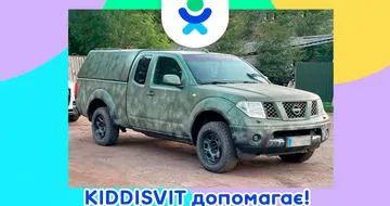 KIDDISVIT помогает! Еще больше авто для ВСУ