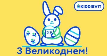 C наступающим праздником Светлой Пасхи!