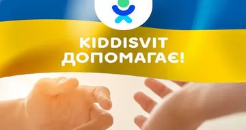 KIDDISVIT помогает. 7 неделя.