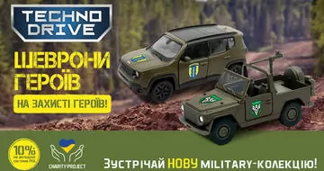Шевроны четырех славных подразделений пополнили коллекцию милитари-машинок TechnoDrive!