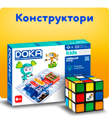 Конструкторы