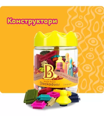 Конструкторы