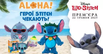 100% инопланетного счастья: обнимай, играй, коллекционируй игрушки Stitch!