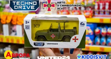 KIDDISVIT, Аврора запустила совместный благотворительный проект для поддержки восстановления через платформу United24!