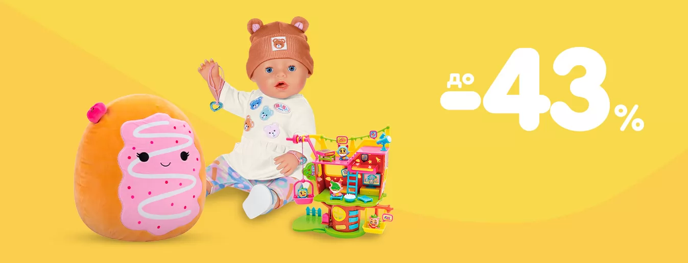ТОП игрушек для девочек: скидки до -43%