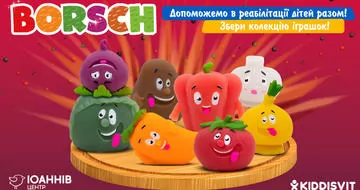 KIDDISVIT запустил вторую волну благотворительного проекта с игрушками BORSCH