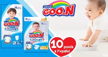 Юбилей Goo.N в Украине