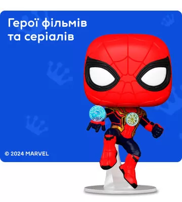 Герои фильмов и сериалов