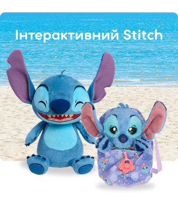 Интерактивный Stitch