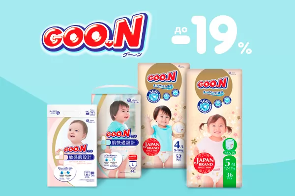 Скидки до -19% на японские подгузники Goo.N