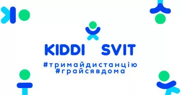 Ради здоровья и жизни каждого из нас #залишайсявдома!