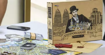 «Днепровский пан» - новая сувенирная игра про Днепр.