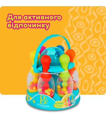 Для активного отдыха
