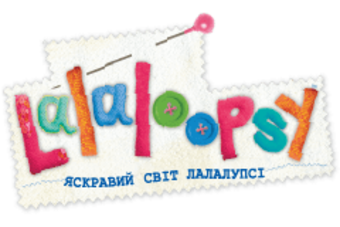 Lalaloopsy
