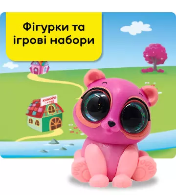 Фигурки и игровые наборы
