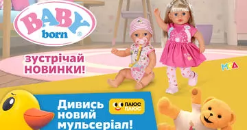 Встречайте самую милую премьеру 2024 года – мультсериал 