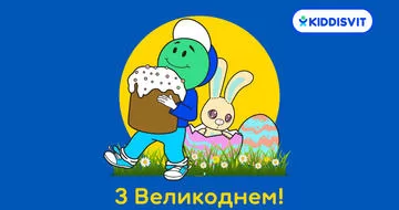 Поздравляем со Светлыми Пасхальными праздниками!