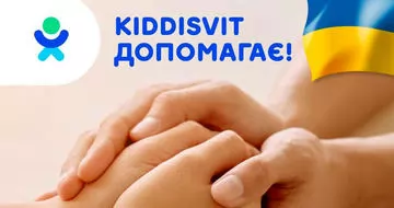 Волонтеры KIDDISVIT. Неделя четвертая!