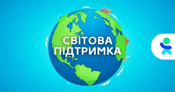 Мировая индустрия игрушек поддерживает Украину во время войны с Россией.