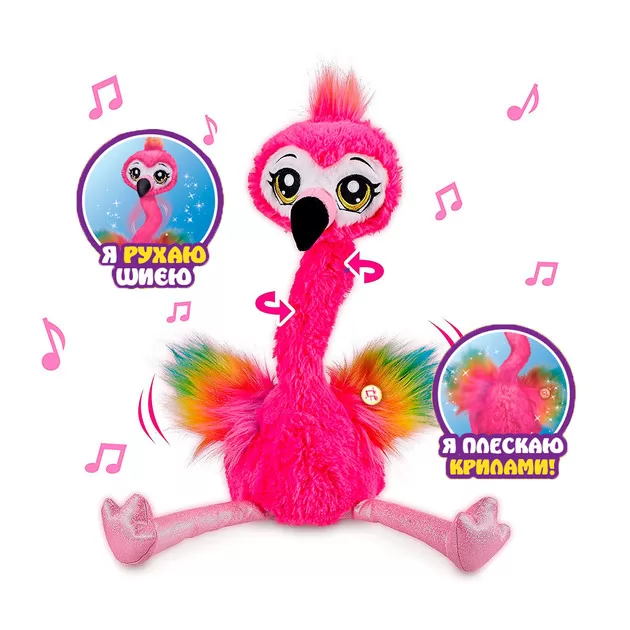 Интерактивный игровой набор Pets Alive - Весёлый Фламинго