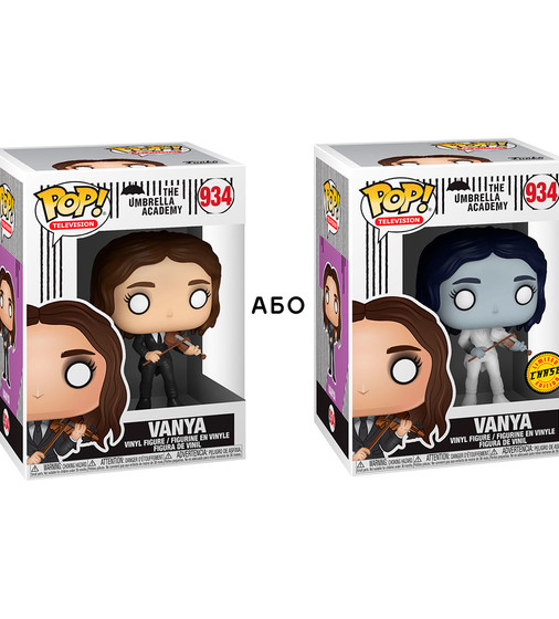Игровая фигурка Funko POP! - Ваня Харгривз (w/chase) - 44516_2.jpg - № 2