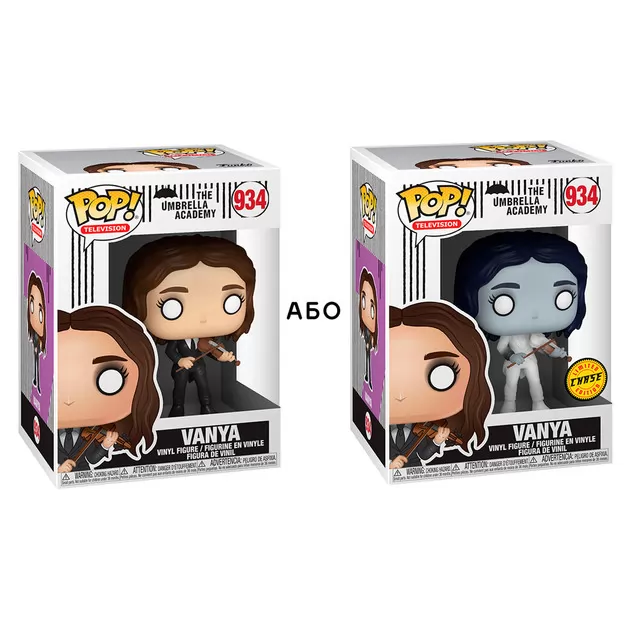 Игровая фигурка Funko POP! - Ваня Харгривз (w/chase)