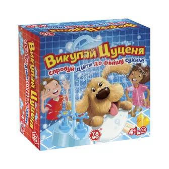 Развлекательная Игра – Искупай Щенка