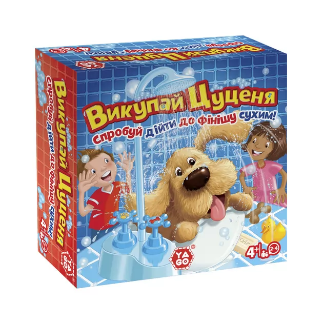 Развлекательная Игра – Искупай Щенка