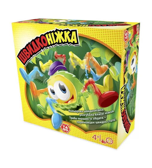 Развлекательная Игра – Быстроножка - 1002_1.jpg - № 1