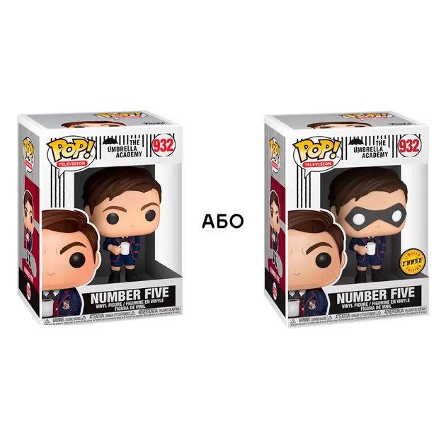 Игровая фигурка Funko POP! - Номер Пять (w/CHASE)