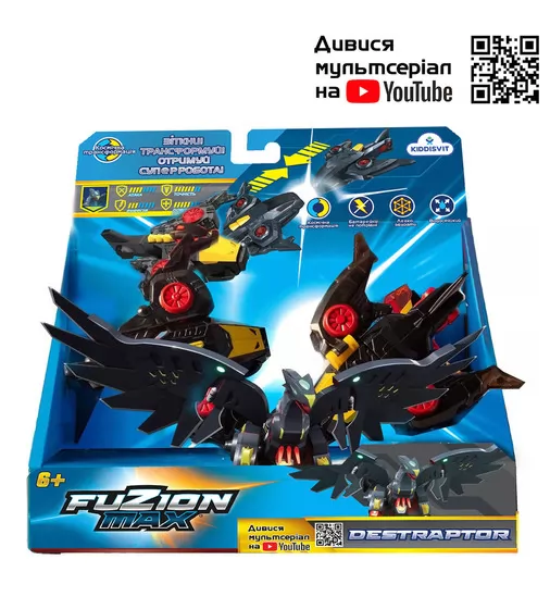 Игровой набор самолетов- трансформеров FUZION MAX - Дестраптор - 54006_1.jpg - № 1