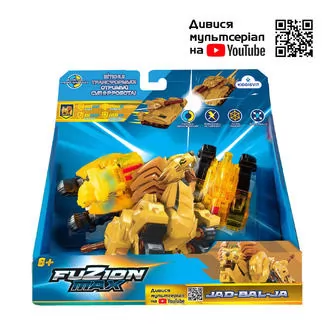 Игровой набор танков-трансформеров FUZION MAX - Джад-Бал-Джа