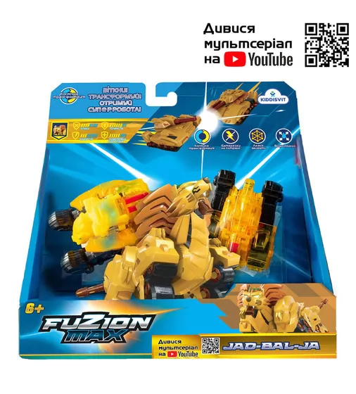Игровой набор танков-трансформеров FUZION MAX - Джад-Бал-Джа - 54007_1.jpg - № 1