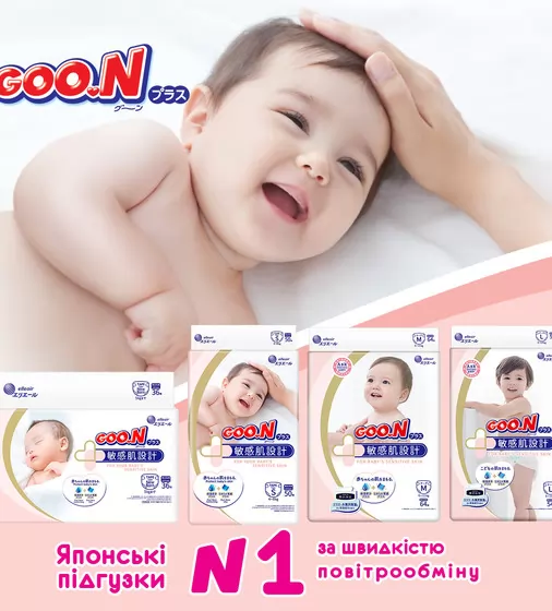 Подгузники Goo.N Plus для детей (размер 4(L), 9-14 кг, 54 шт) - 843336_13.jpg - № 13