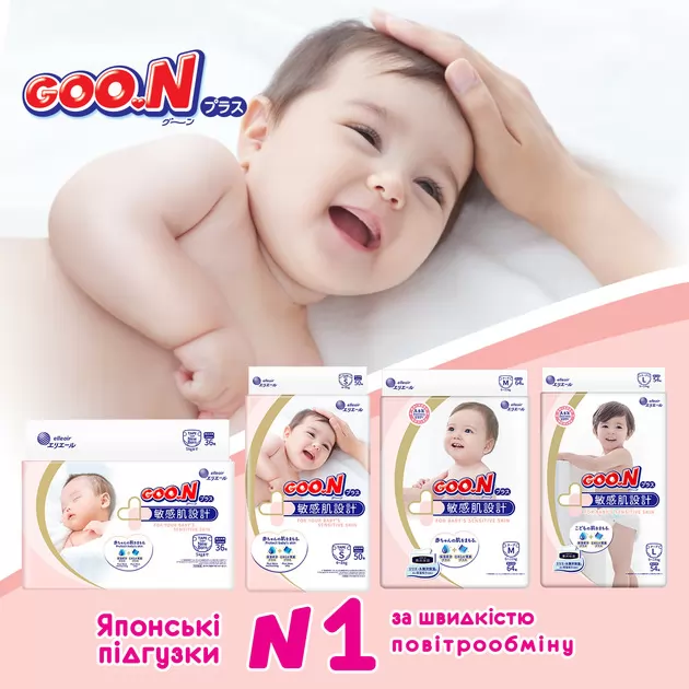 Подгузники Goo.N Plus для детей (размер 4(L), 9-14 кг, 54 шт)