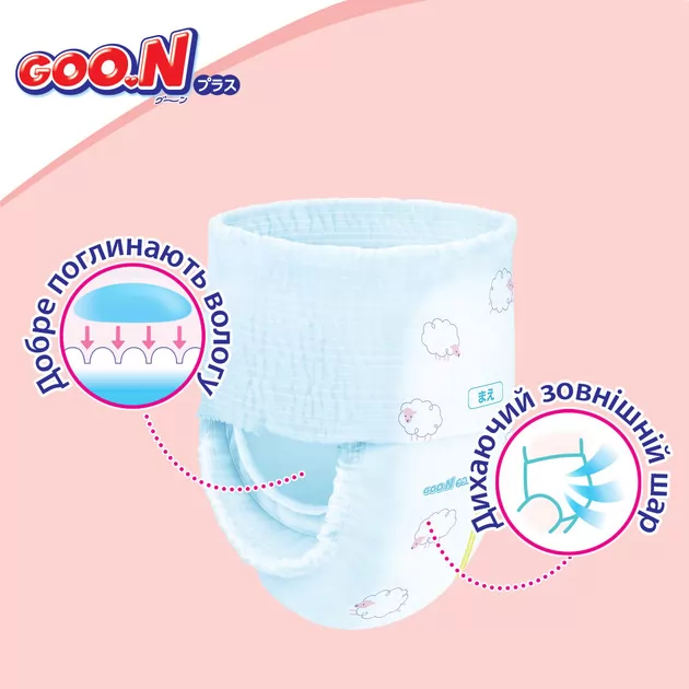 Трусики-подгузники Goo.N Plus для детей (размер 4(L), 9-14 кг, 44 шт)