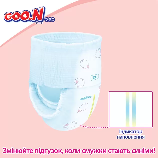 Трусики-подгузники Goo.N Plus для детей (размер 4(L), 9-14 кг, 44 шт)