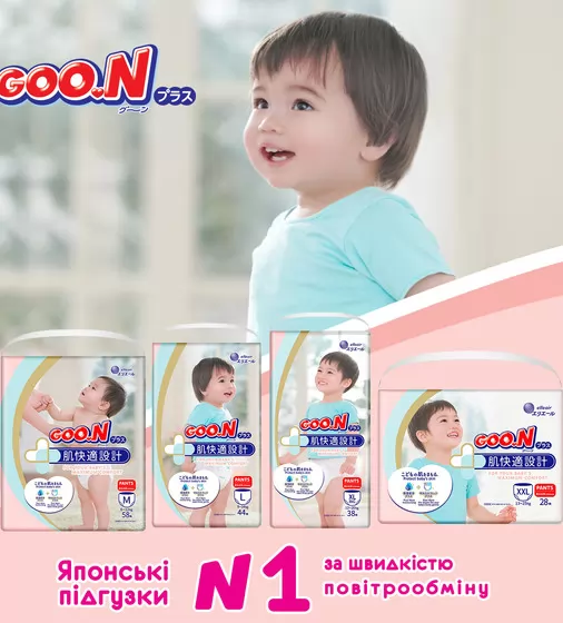 Трусики-подгузники Goo.N Plus для детей (размер 4(L), 9-14 кг, 44 шт) - 843340_12.jpg - № 12