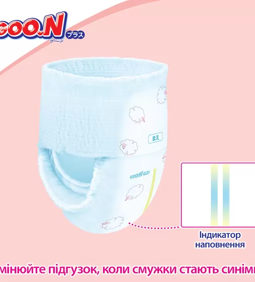 Трусики-подгузники Goo.N Plus для детей (размер 4(L), 9-14 кг, 44 шт) - 843340_7.jpg - № 7