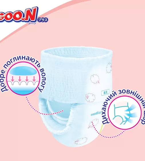 Трусики-подгузники Goo.N Plus для детей (размер 4(L), 9-14 кг, 44 шт) - 843340_6.jpg - № 6
