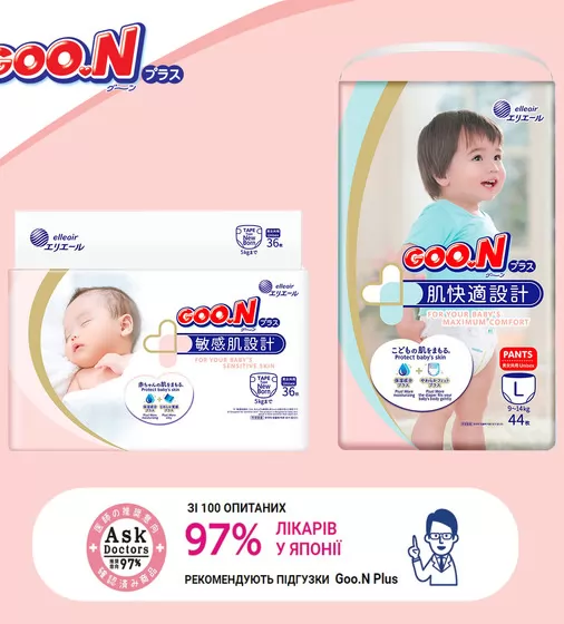 Трусики-подгузники Goo.N Plus для детей (размер 4(L), 9-14 кг, 44 шт) - 843340_11.jpg - № 11