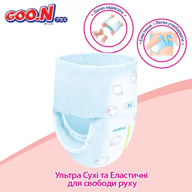 Трусики-подгузники GOO.N Plus для детей (размер 5(XL), 12-20 кг, 38 шт)