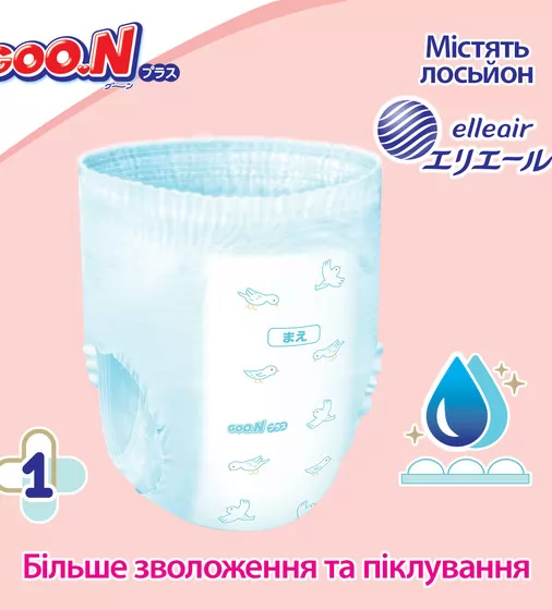 Трусики-подгузники GOO.N Plus для детей (размер 6(XXL), 13-25 кг, 28 шт) - 843351_3.jpg - № 3