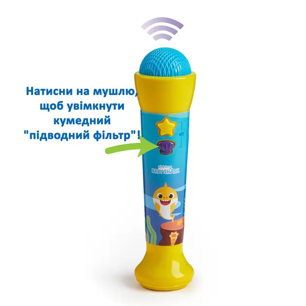 Интерактивная игрушка BABY SHARK - Музыкальный микрофон