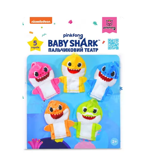 Игровой набор BABY SHARK - Пальчиковый театр - 61235_5.jpg - № 5