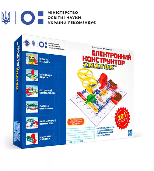 Конструктор - Znatok (201 схема) - 70831_1.jpg - № 1