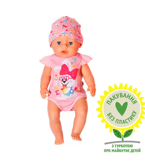Кукла BABY born серии Нежные объятия" - Волшебная девочка" - 827956_1.jpg - № 1