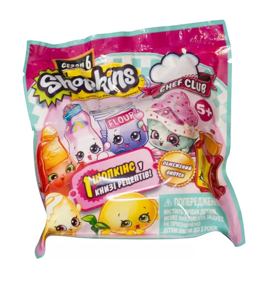 Фигурка Shopkins S6 С Книгой Рецептов - 56510_1.jpg - № 1