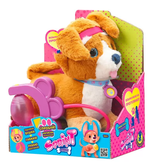 Интерактивная игрушка Sprint – Щенок на прогулке - SPR001_12.jpg - № 12