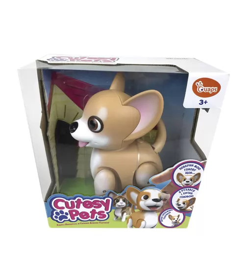 Интерактивная Собачка Cutesy Pets - Джим - 88532_2.jpg - № 2